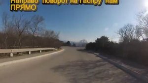 Как добраться до отеля "Пальмира Палас из Ялты"