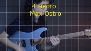 Топ 10 гитаристов русского Yotube.
