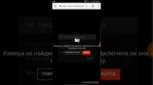 Как запустить пк версию ютуб на андройд