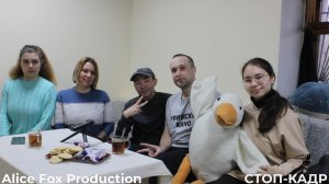 Интервью с Артуром Честановым 1 (03.12.23)