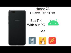Reset FRP Google Account Honor 7A, Huawei Y5(2018);Сброс Гугл Акаунта Honor 7A, Huawei Y5(2018)