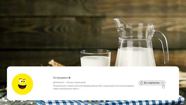 Это просто волшебство! Молоко не скиснет ОЧЕНЬ долго - вы будете в шоке: чудо способ! смотреть онлайн