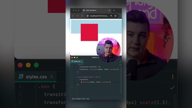 CSS transform больше не нужен! Свойства scale, rotate и translate