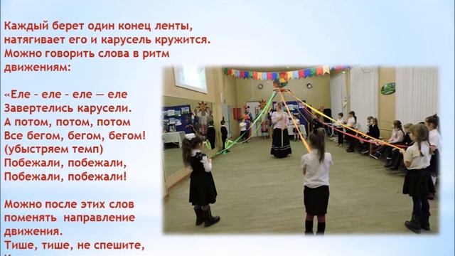 "Забавы кубанских казаков"