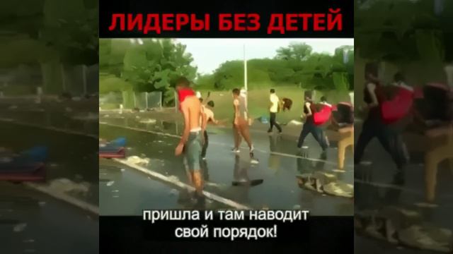 Европой руководят бездетные