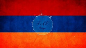 Armenian Folk Song - Nino (Նինո)