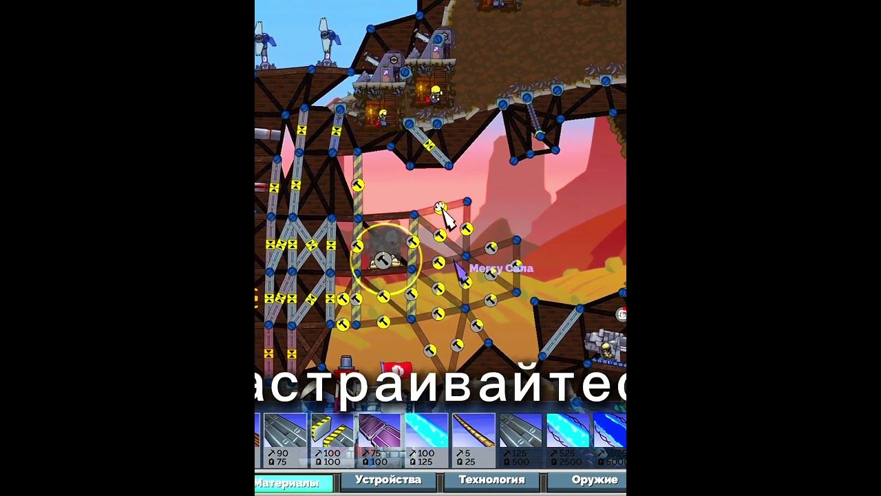 Русские форты и звук  #рекомендации #forts #фортс #туннель  #русскиефорты #мем #угар #неожиданность