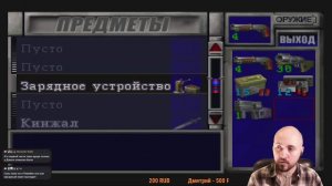 РЕТРО СТРИМ 🔥 RESIDENT EVIL 3 NEMESIS HD #3