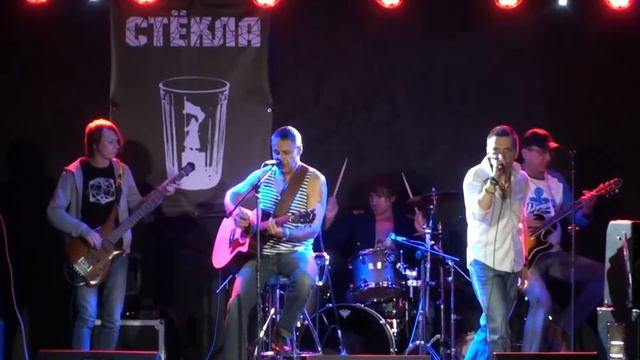 А.Дёмин "Утренний кофе" - Группа СТЁКЛА, Владивосток