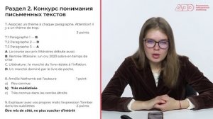 Разбор заданий МЭ ВсОШ ЯНАО по французскому языку 7-8 класс