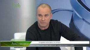 Доктор Виталий Василенко в передаче "Ало, лікарю!" на ТРК Тонис