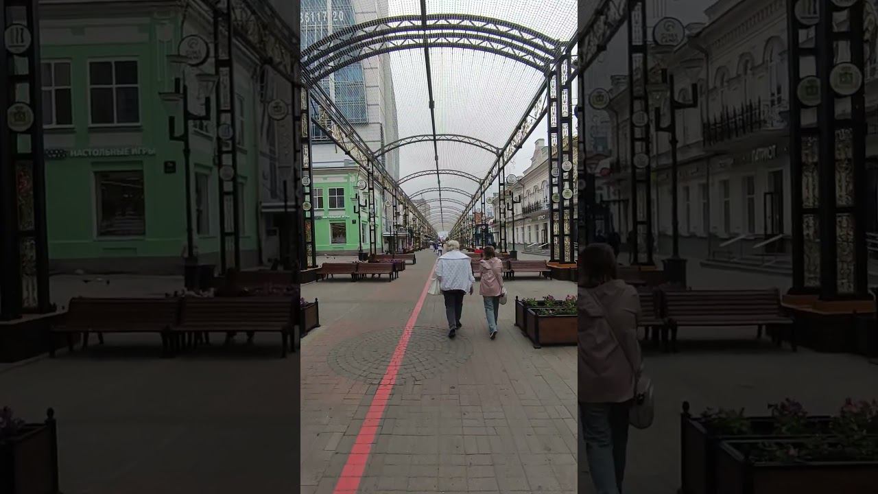 Вайнера. Екатеринбург