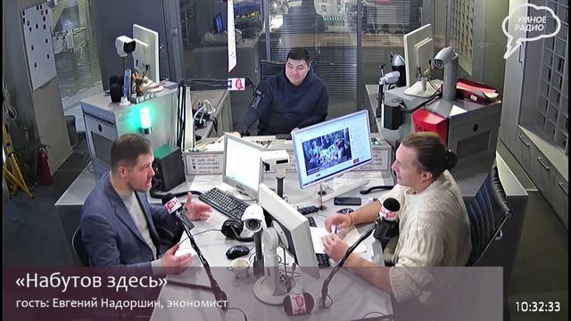 «Набутов Здесь», Эфир от 24 января 2024 года