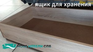 Диван-аккордеон Аврора 1