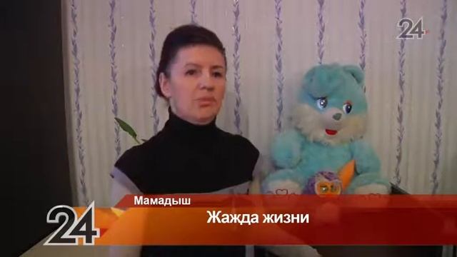 Жительница Мамадыша поставила на ноги сына, страдающего ДЦП смотреть онлайн