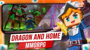 ?Dragon And Home - Хардкорная ММОРПГ без автобоя в стиле Minecraft / Новые игры на Андроид iOS