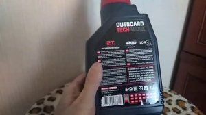 Как выглядит оригинальное масло для лодочного мотора MOTUL TC-W3