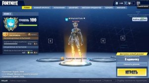 ЧТО ТАКОЕ ТУРБОСТРОИТЕЛЬСТВО В ФОРТНАЙТ | ТУРБОСТРОИТЕЛЬСТВО ДЛЯ НОВИЧКОВ!