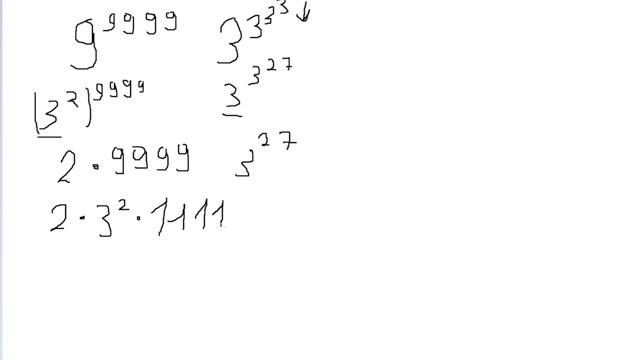 Что больше ➜ 9^9999 или 3^3^3^3 смотреть онлайн