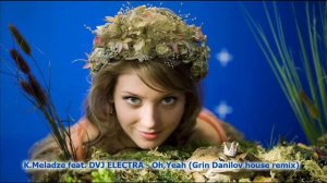 K.Meladze feat. DVJ ELECTRA - Oh,Yeah (Grin Danilov house remix)