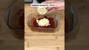 Острый уйгурский соус ЛАЗДЖАН !(ЯГМУЧ)?????
