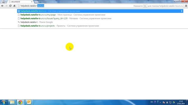 Обучение системе Redmine #1. Вход в систему смотреть онлайн