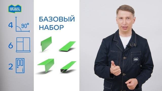 Сколько стоят планки для фасада? #фасад #сколькостоит #доборныеэлементы
