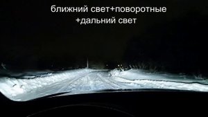 Matrix LED audi A6C7/ Матричные фары ауди а6с7. Как светят