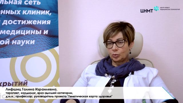 Программы генетического тестирования: нутригенетика