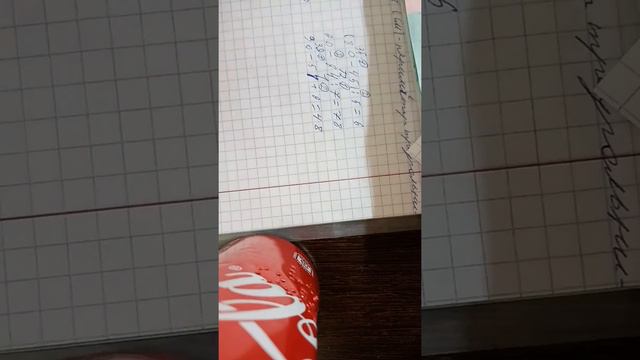 Математика третий класс вторая часть страница семь номер 6 №1 смотреть онлайн