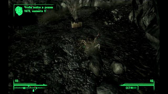 Fallout 3 [#4] - Ищем радиостанцию "Новости галактики" часть 1.