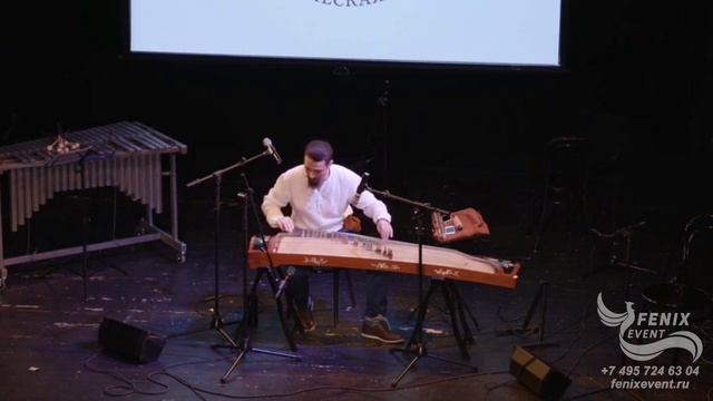 Заказать китайских музыкантов на праздник и корпоратив - музыкант на Гуджен на встречу гостей Москва