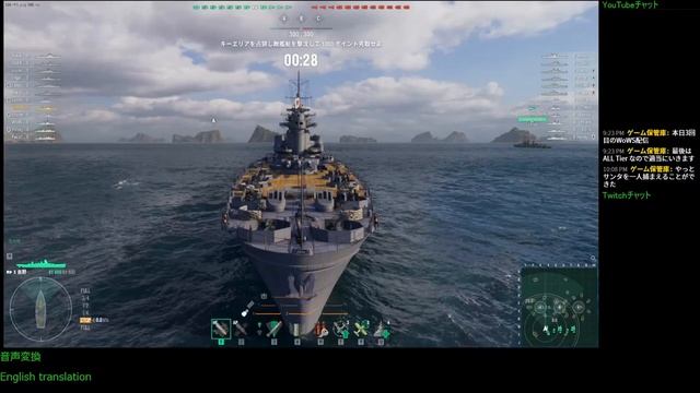 WoWS 51 20220724 季節外れのサンタを捕まえる