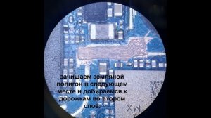 Samsung A53, A536b, не работает тачскрин. A53 touchscreen is not working.