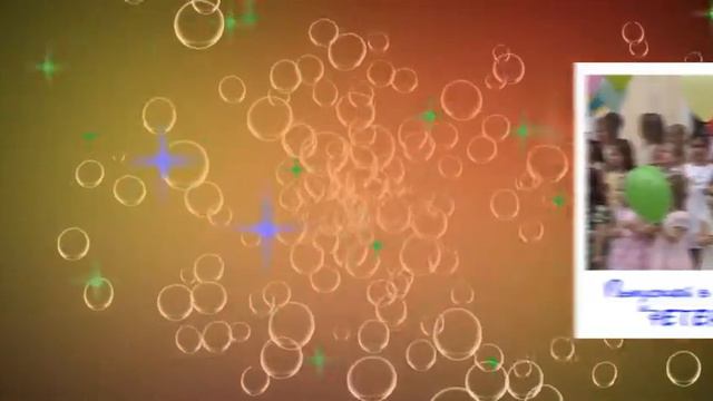 заставка выпускной в детском саду. RIFrecordZ смотреть онлайн