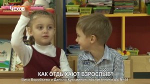Дети говорят 05.mp4