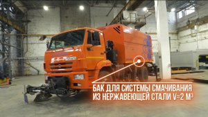 Вакуумно-уборочная машина УКМ - 6500