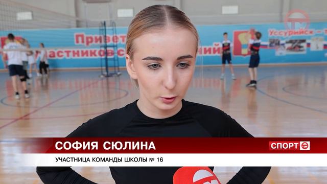 Стала известна лучшая школьная команда городского этапа Президентских игр