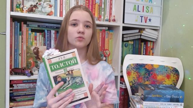 Мои книжные планы на 2023 год смотреть онлайн