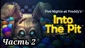 Into the pit часть 2 прохождение
