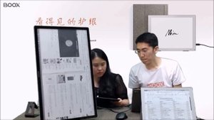 Onyx Boox Mira Pro 25.3" Eink Monitor Preview - Video Play, Split View, Price, Glossy?, Vertical et