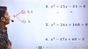 ??Quadratic Equation Solution | इससे Fast Trick पूरे Youtube पर नही मिलेगा।For railway ssc banking