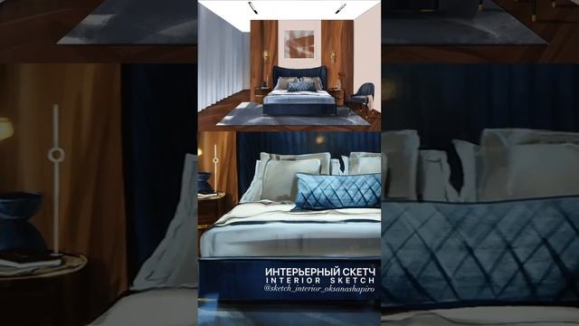 Interior sketch. Интерьерный скетч. Как нарисовать дом мечты?