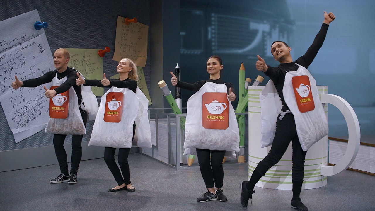 Однажды в России: Съёмка рекламного ролика чая Бедняк