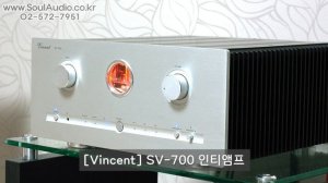 Vincent SV-700, System Audio Legend 40 외 설치기