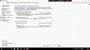 Что делать, если уменьшается звук на Windows 10?