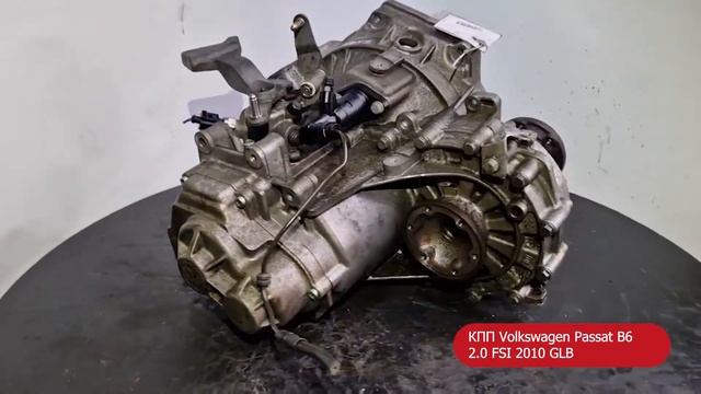 КПП Volkswagen Passat B6 2.0 FSI 2010 GLB 150000 км смотреть онлайн