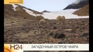 Остров Чампа - один из самых загадочных островов архипелага Земля Франца-Иосифа