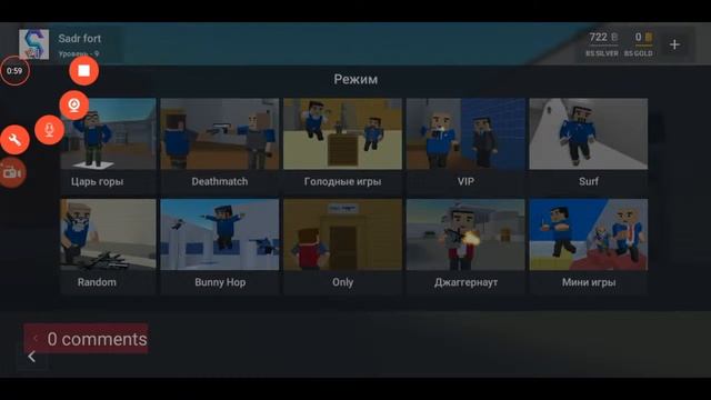 Играем все игры с моего телефона