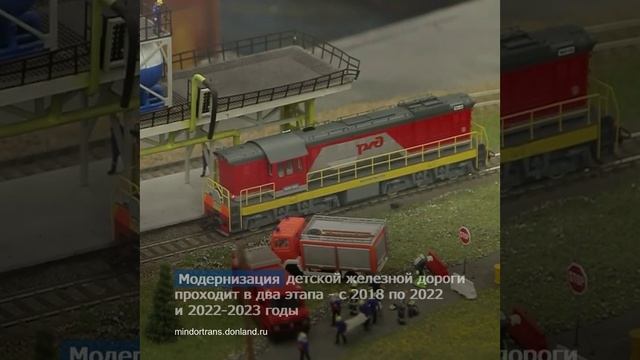 Открытие детской железной дороги.mp4